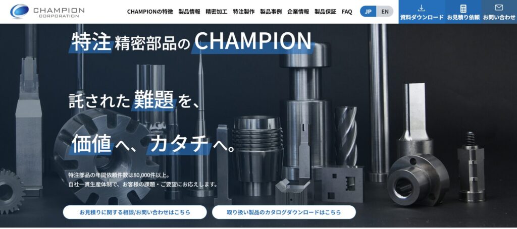 CHAMPION CORPORATIONの画像