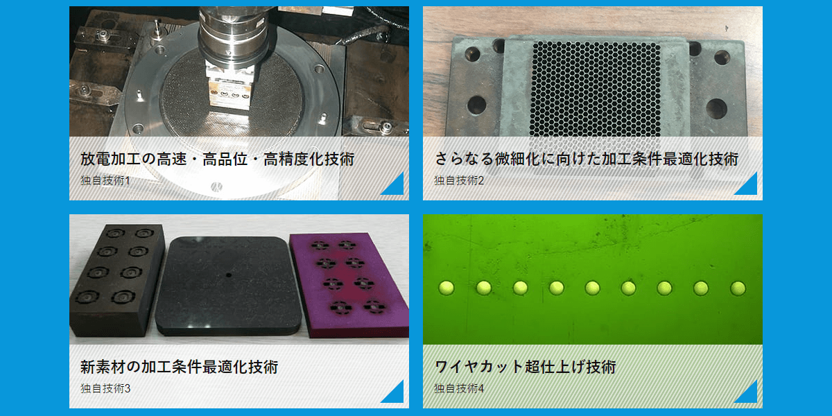 橋川製作所の画像